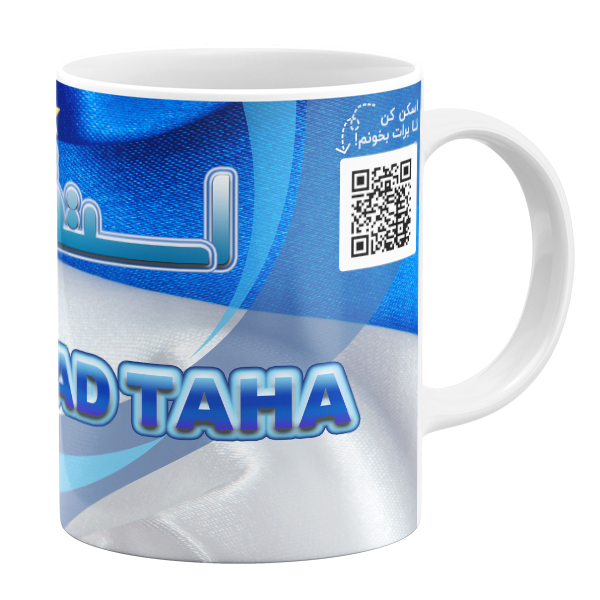 ماگ مدل استقلالی ام طرح محمد طاها