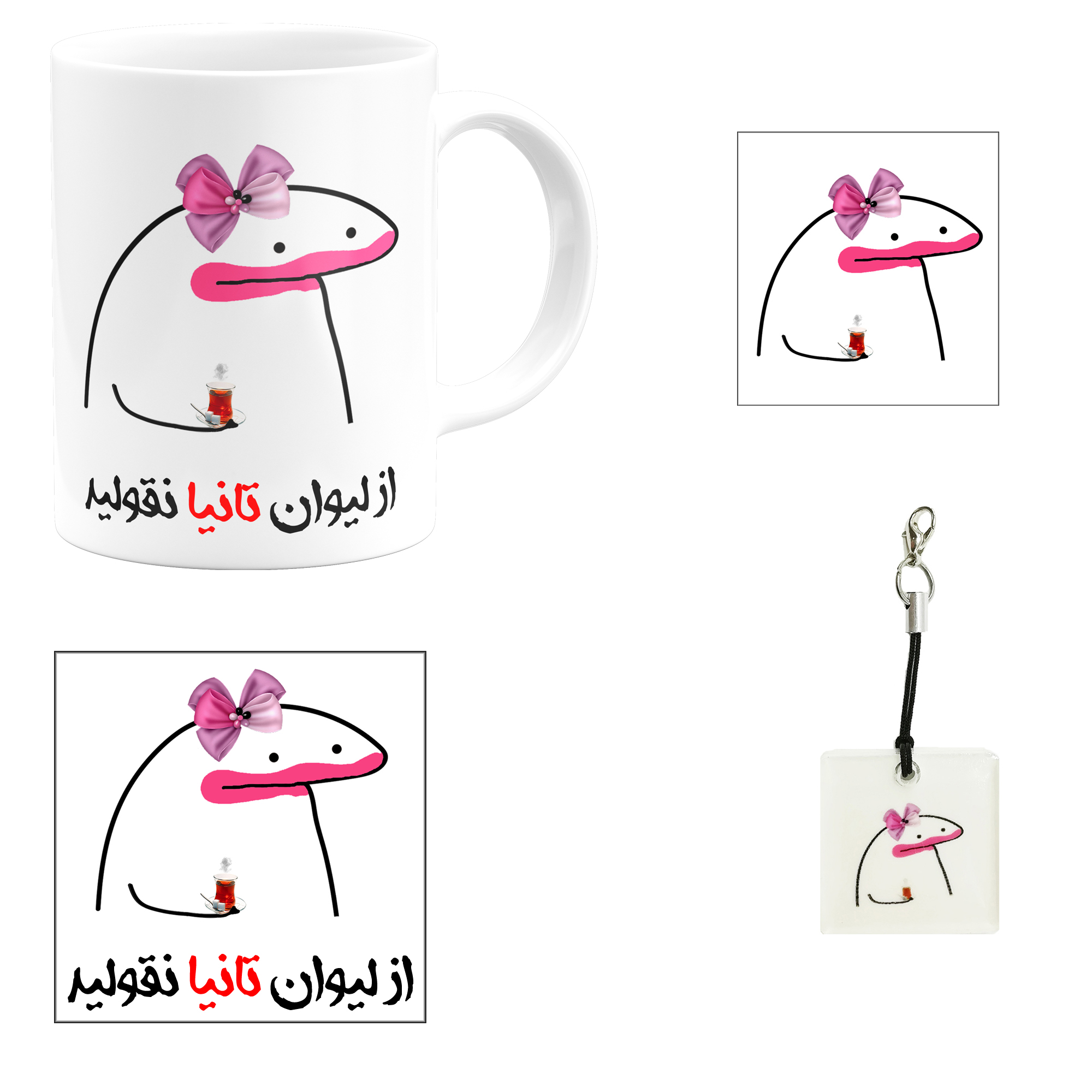 ست هدیه ماگ مدل لیوان شخصی تانیا کد m1