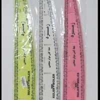 خط کش مولر منحنی 1 عدد