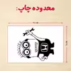پازل 35 تکه مدل مینیون کد 77