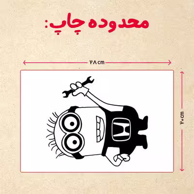 پازل 35 تکه مدل مینیون کد 77
