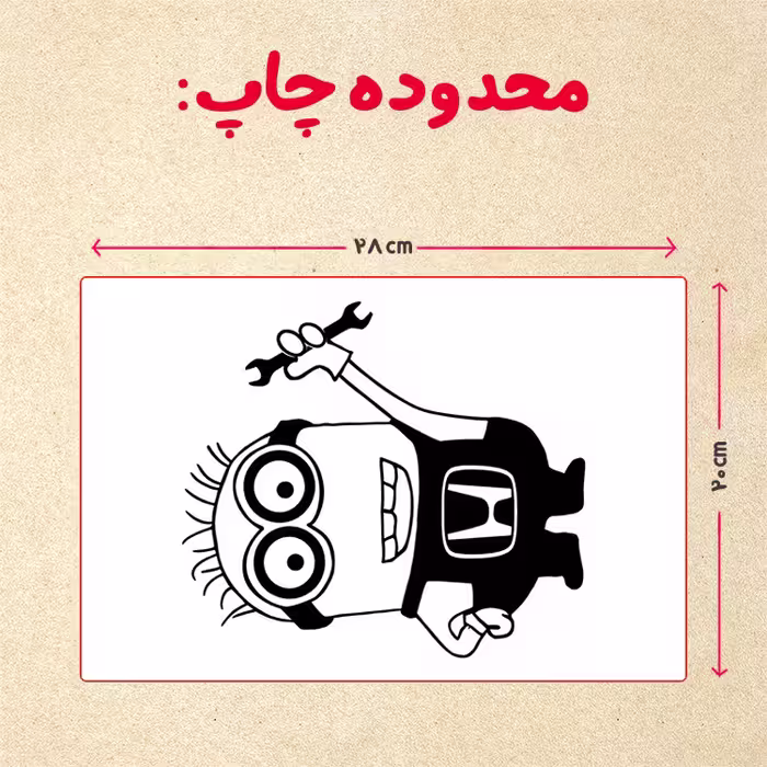 پازل 35 تکه مدل مینیون کد 77