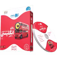 دی وی دی آموزش مفهومی زبان انگلیسی دهم رهپویان - بانک کتاب ماندگار-قیمت-خرید-کتاب-کمک-درسی-کنکور-دانشگاهی