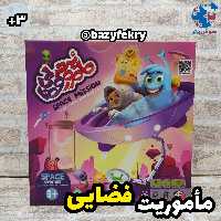 ماموریت فضایی