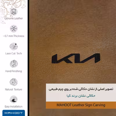 برچسب پوششی ماهوت مدل BFL-KIA مناسب برای گوشی موبایل هوآوی Gt3