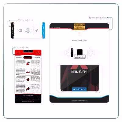 برچسب پوششی ماهوت مدل Mitsubishi Motor مناسب برای تبلت سامسونگ Galaxy Tab 3 8.0 2013 T310