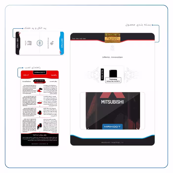 برچسب پوششی ماهوت مدل Mitsubishi Motor مناسب برای تبلت سامسونگ Galaxy Tab 3 8.0 2013 T310