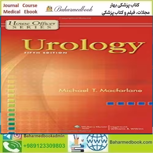 Urology  House Officer Series PDF price 1€ - کتاب پزشکی بهار