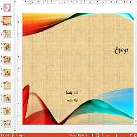 خرید و دانلود قالب پاورپوینت اینفوگرافیک سه بعدی