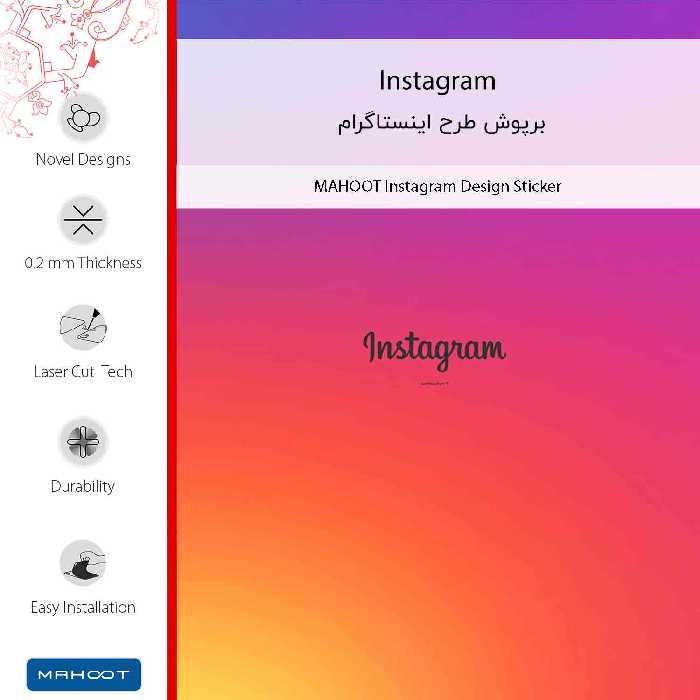 برچسب پوششی ماهوت مدل Instagram-FullSkin مناسب برای گوشی موبایل سامسونگ Galaxy A70