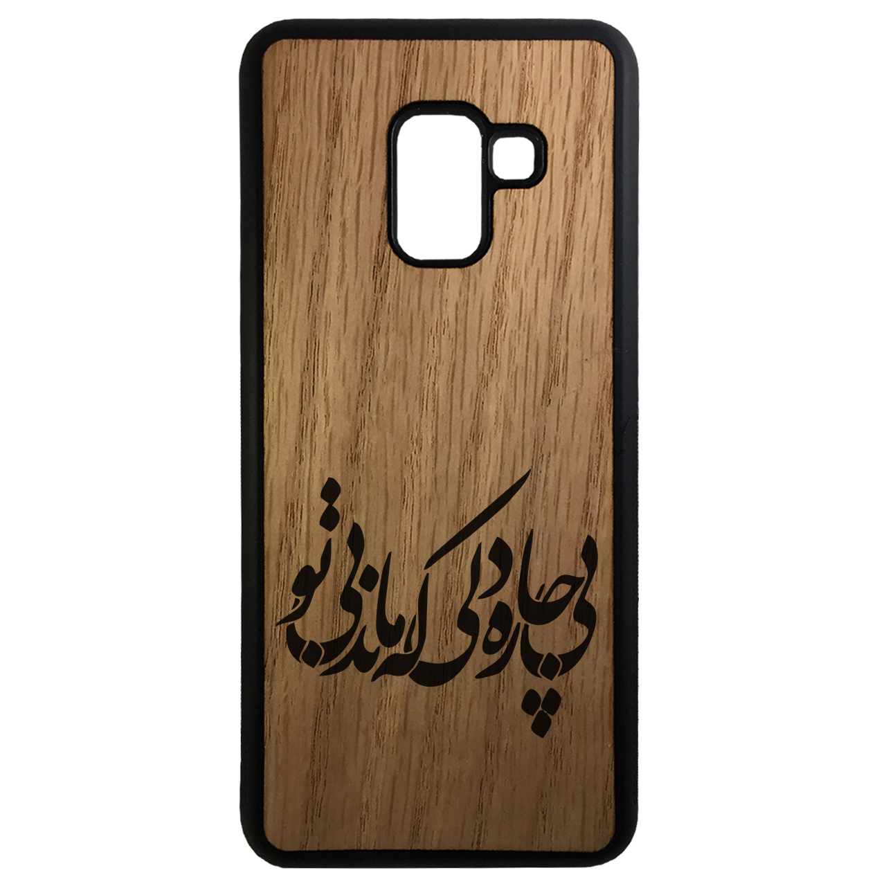 کاور مدل NO67 مناسب برای گوشی موبایل سامسونگ Galaxy A8 Plus
