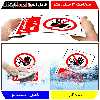 تابلو بازدارنده مستر راد طرح ورود افراد غیر مجاز ممنوع کد THR259