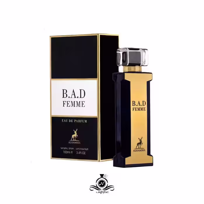 عطر زنانه بد فم الحمبرا ALHAMBRA B.A.D Femme