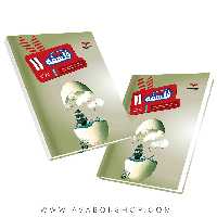 کتاب هدف دار فلسفه یازدهم مشاوران