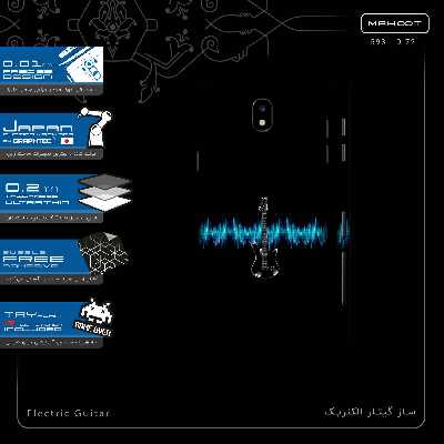 برچسب پوششی ماهوت مدل Electric Guitar-FullSkin مناسب برای گوشی موبایل سامسونگ Galaxy J5 Pro