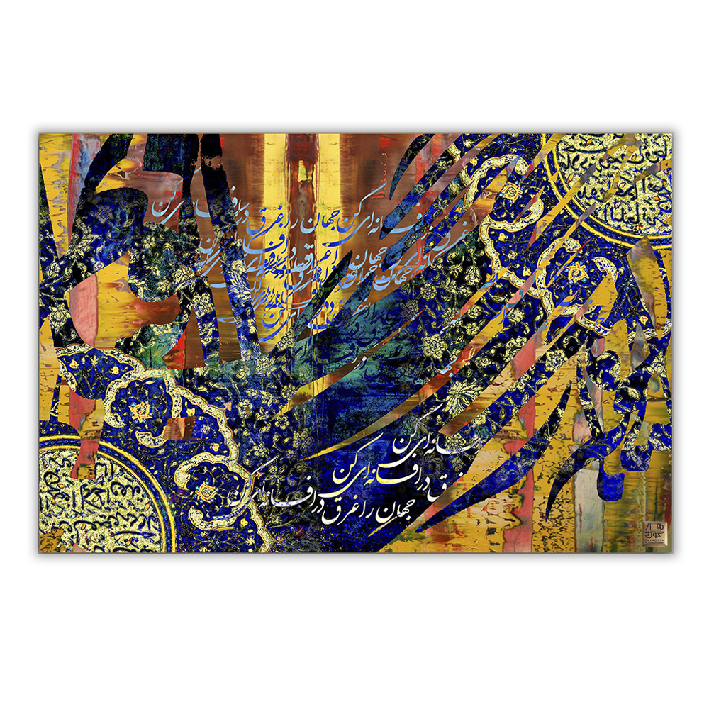 تابلو بوم چارگوش مدل 7325