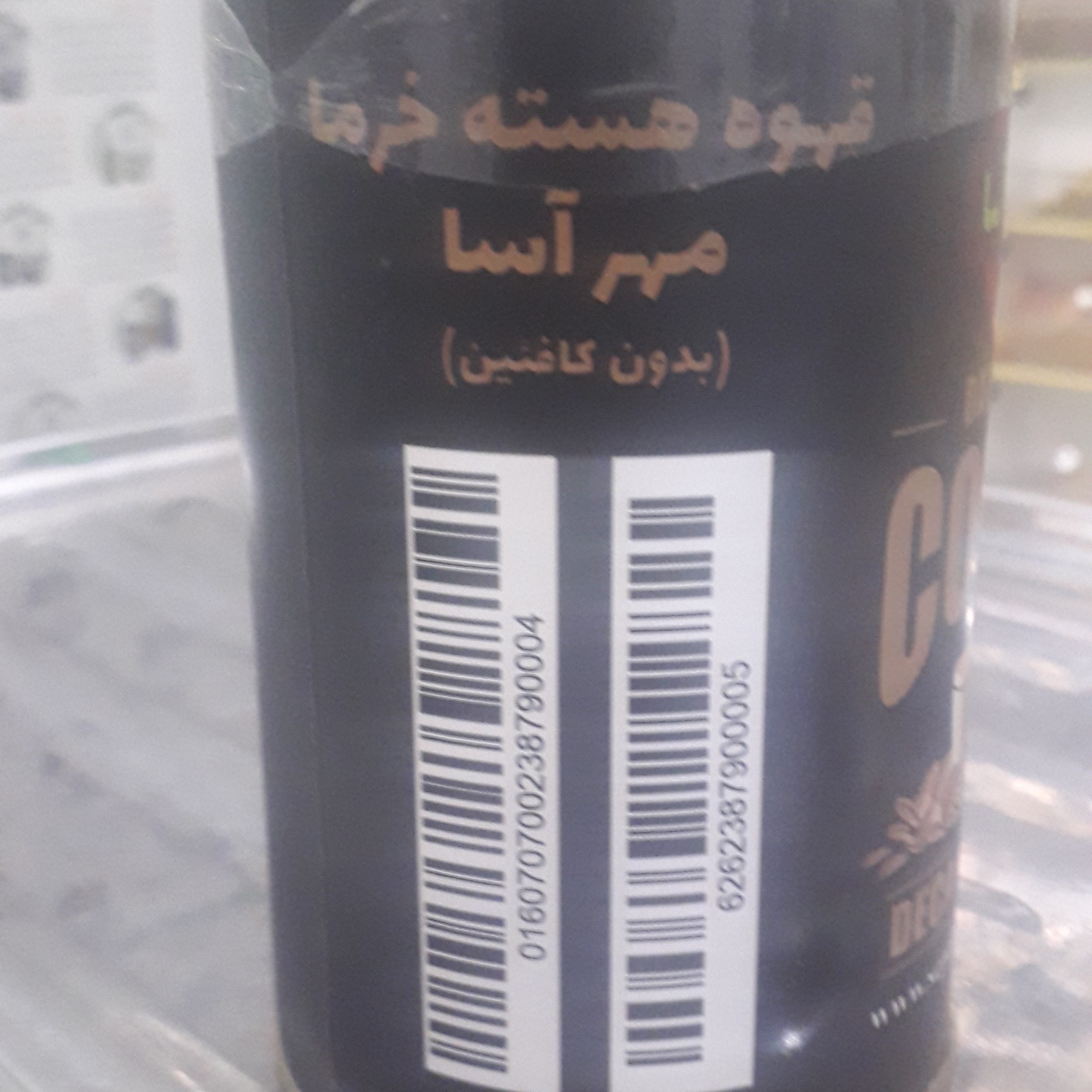 قهوه هسته خرما
