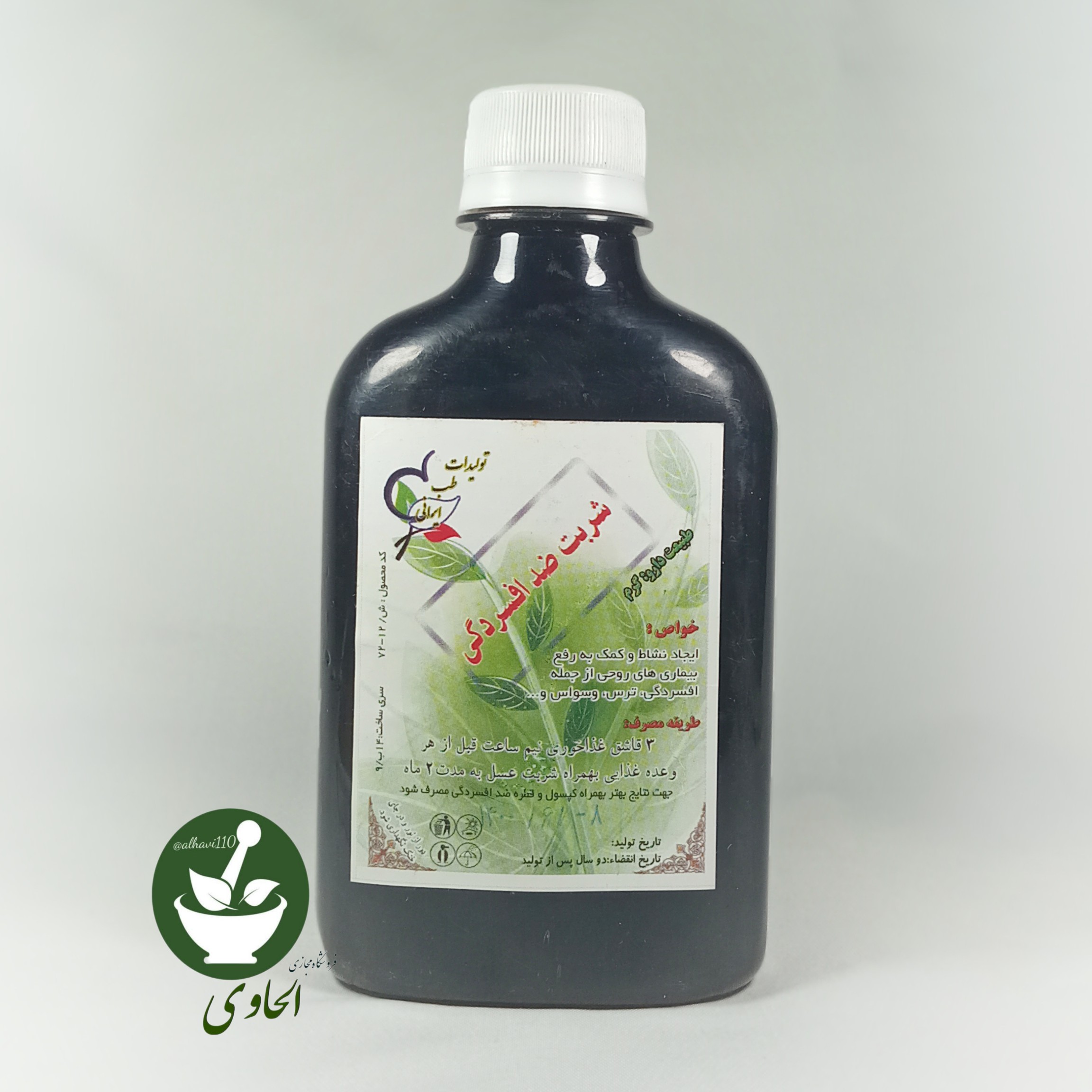 شربت ضدافسردگی