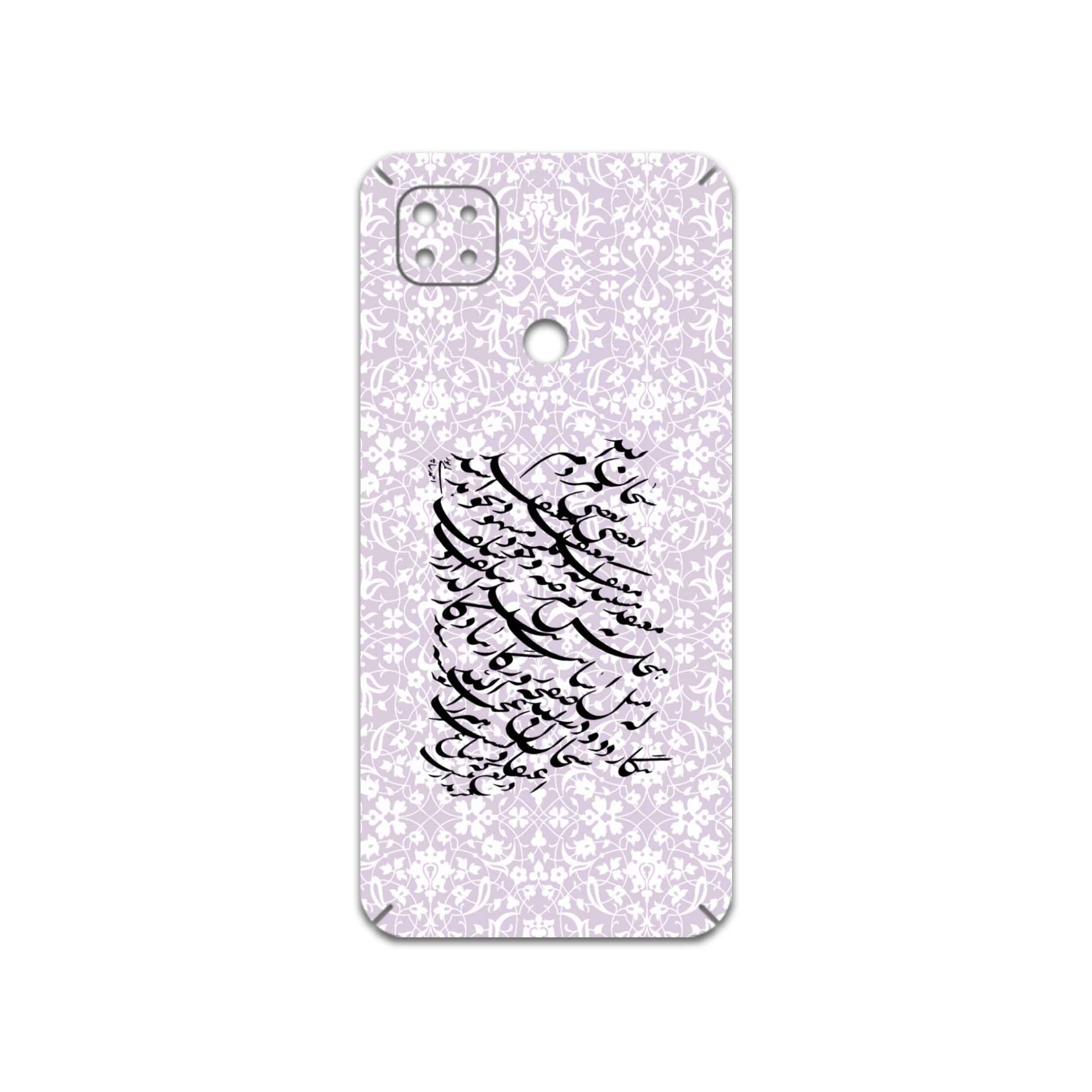 برچسب پوششی ماهوت مدل Nastaliq-1 مناسب برای گوشی موبایل شیائومی Redmi 9 Activ