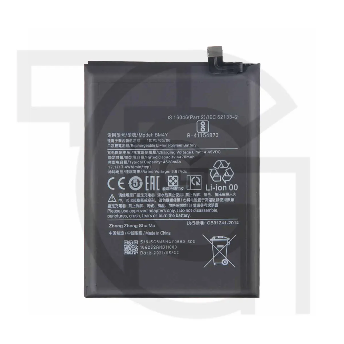 باتری شیائومی‌ردمی Battery Xiaomi Redmi M2012K11C