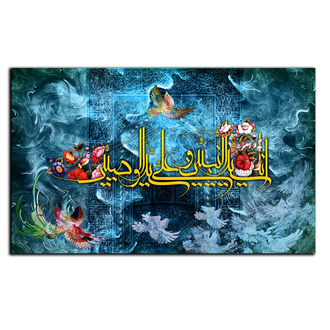 تابلو شاسی بکلیت طرح مذهبی خطبه غدیر مدل SH-8599