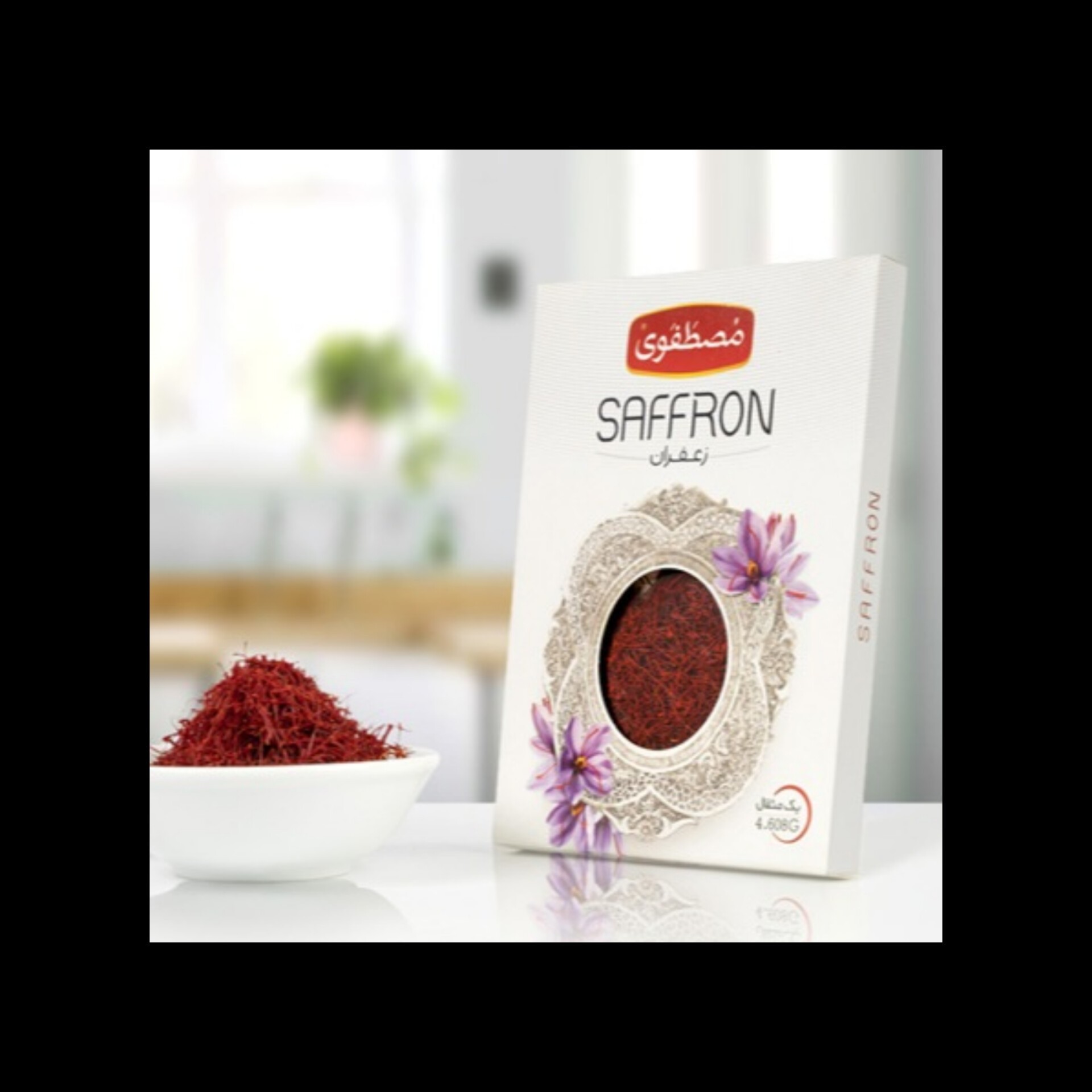 پک 5 عددی یک مثقالی زعفران برند مصطفوی