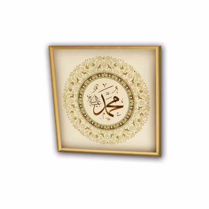 تابلو مدل حضرت محمد کد 459