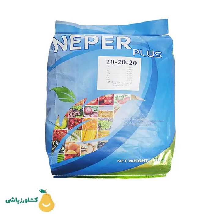 کود سه بیست نپر Neper