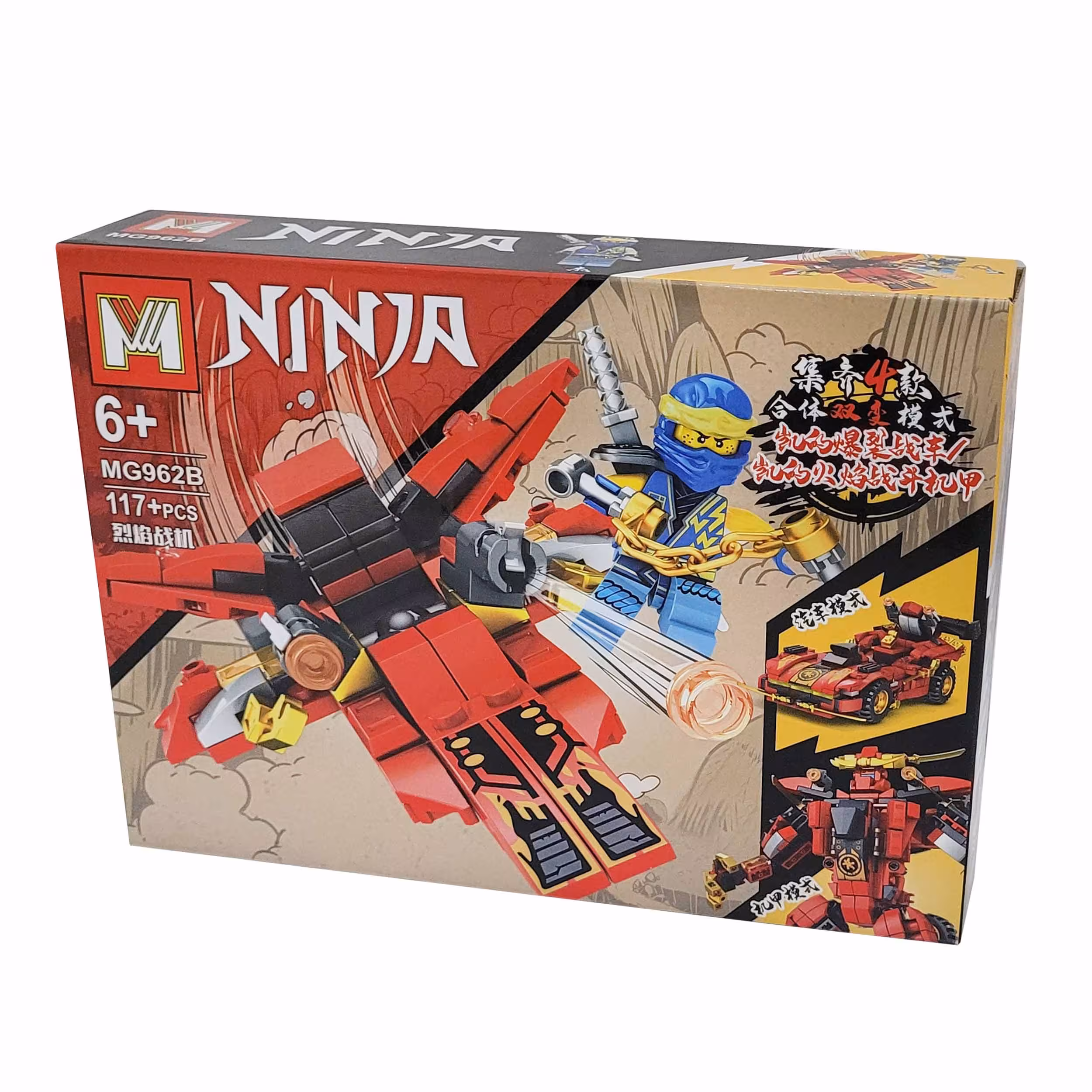 ساختنی طرح نینجا مدل NINIJA کد MG962B