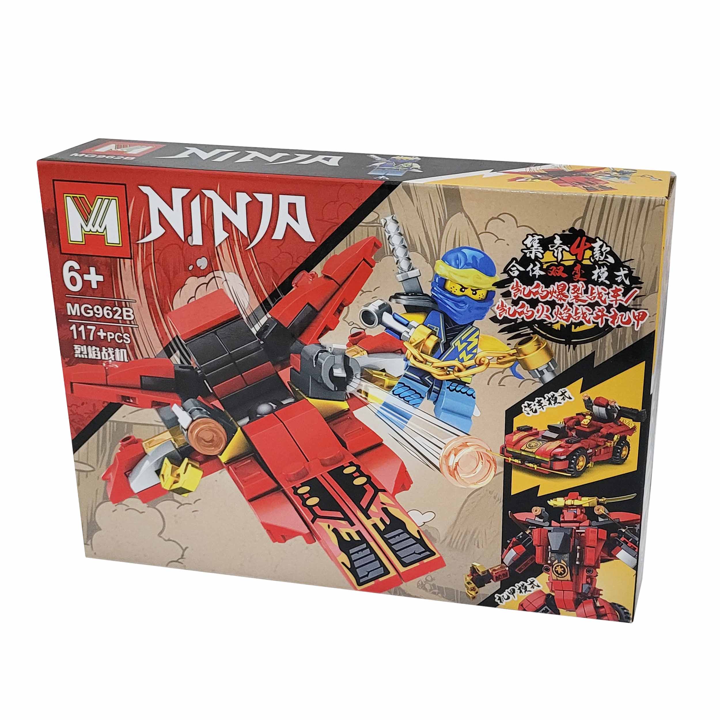 ساختنی طرح نینجا مدل NINIJA کد MG962B