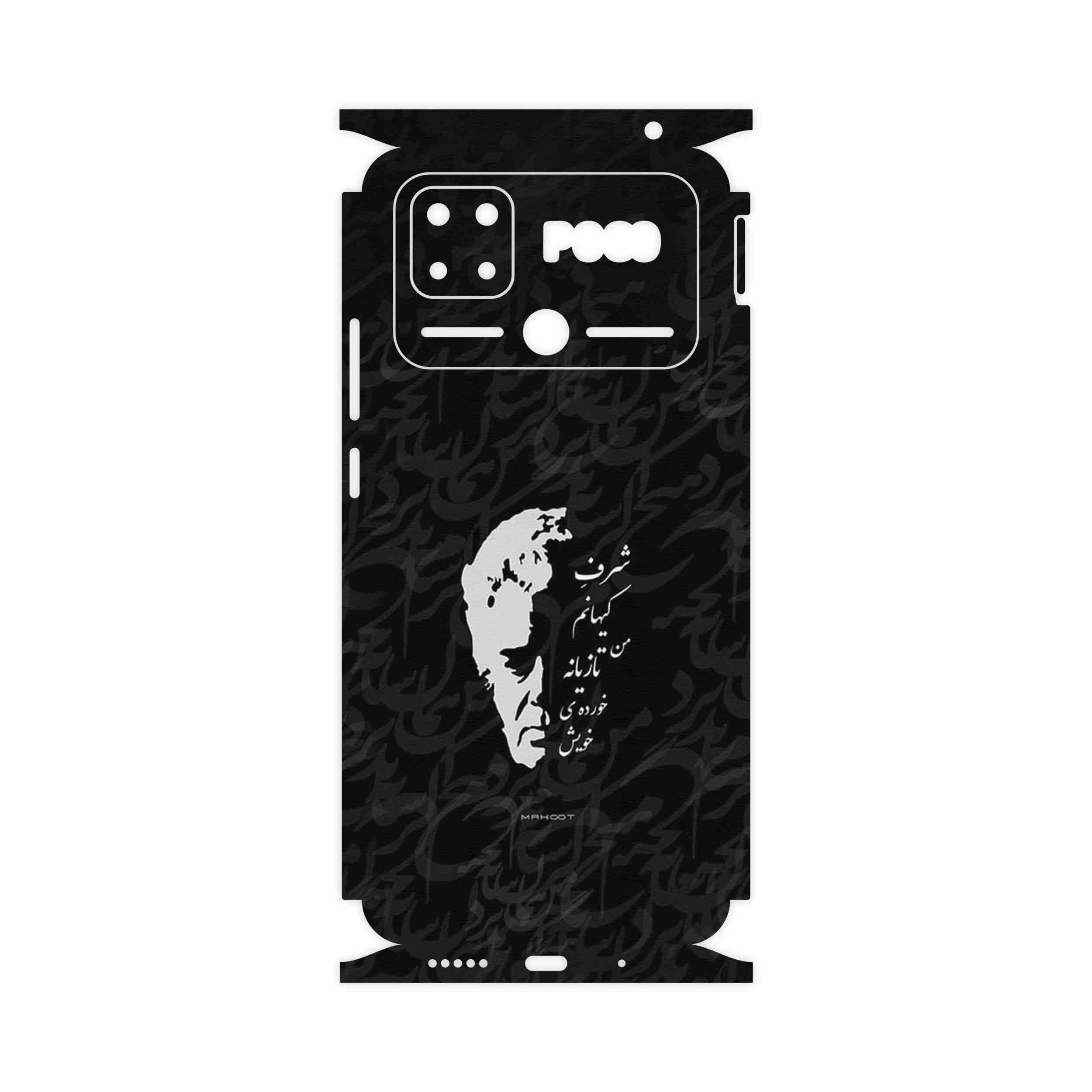 برچسب پوششی ماهوت مدل Ahmad_Shamlou-FullSkin مناسب برای گوشی موبایل شیائومی Poco C40