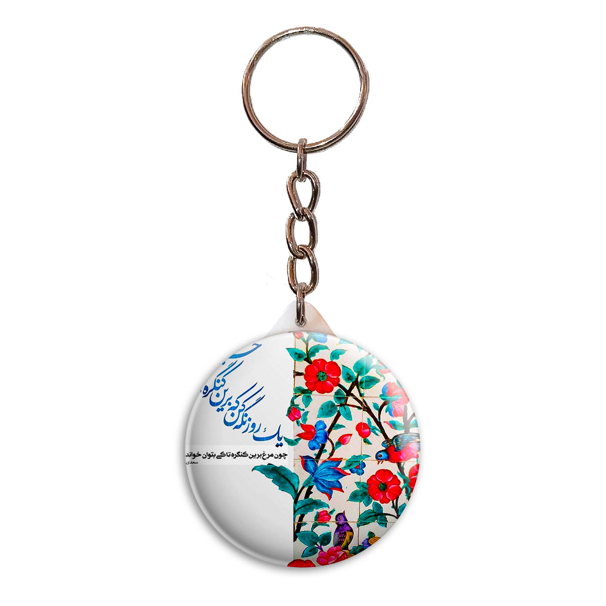 جاکلیدی پرمانه طرح جملات مفهومی کد pmy.4057