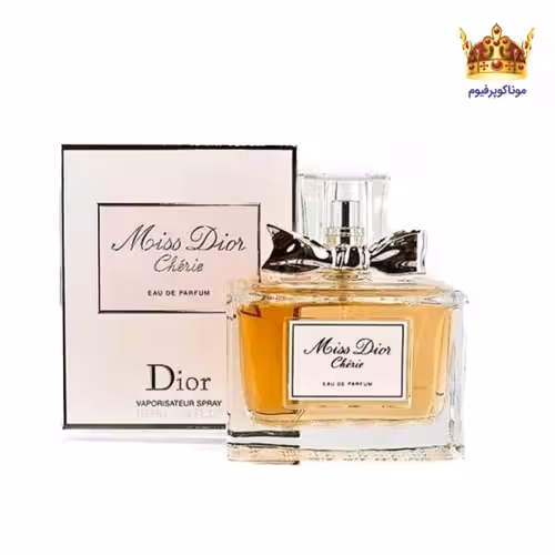 عطر دیور میس دیور چری ادو پرفیوم | قیمت Dior Miss Dior Cherie Eau de Parfum | موناکوپرفیوم
