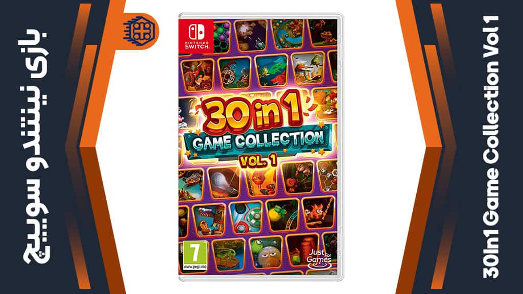 بازی 30In1 Game Collection Vol 1 – مخصوص نینتندو سوییچ