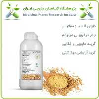 عصاره خردل مایع