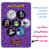 پیکسل گالری باجو طرح فضا و فضانورد کد 77 مجموعه 7 عددی