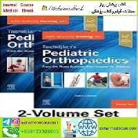 Tachdjian&#039;s Pediatric Orthopaedics TRUE PDF price 1€ - کتاب پزشکی بهار