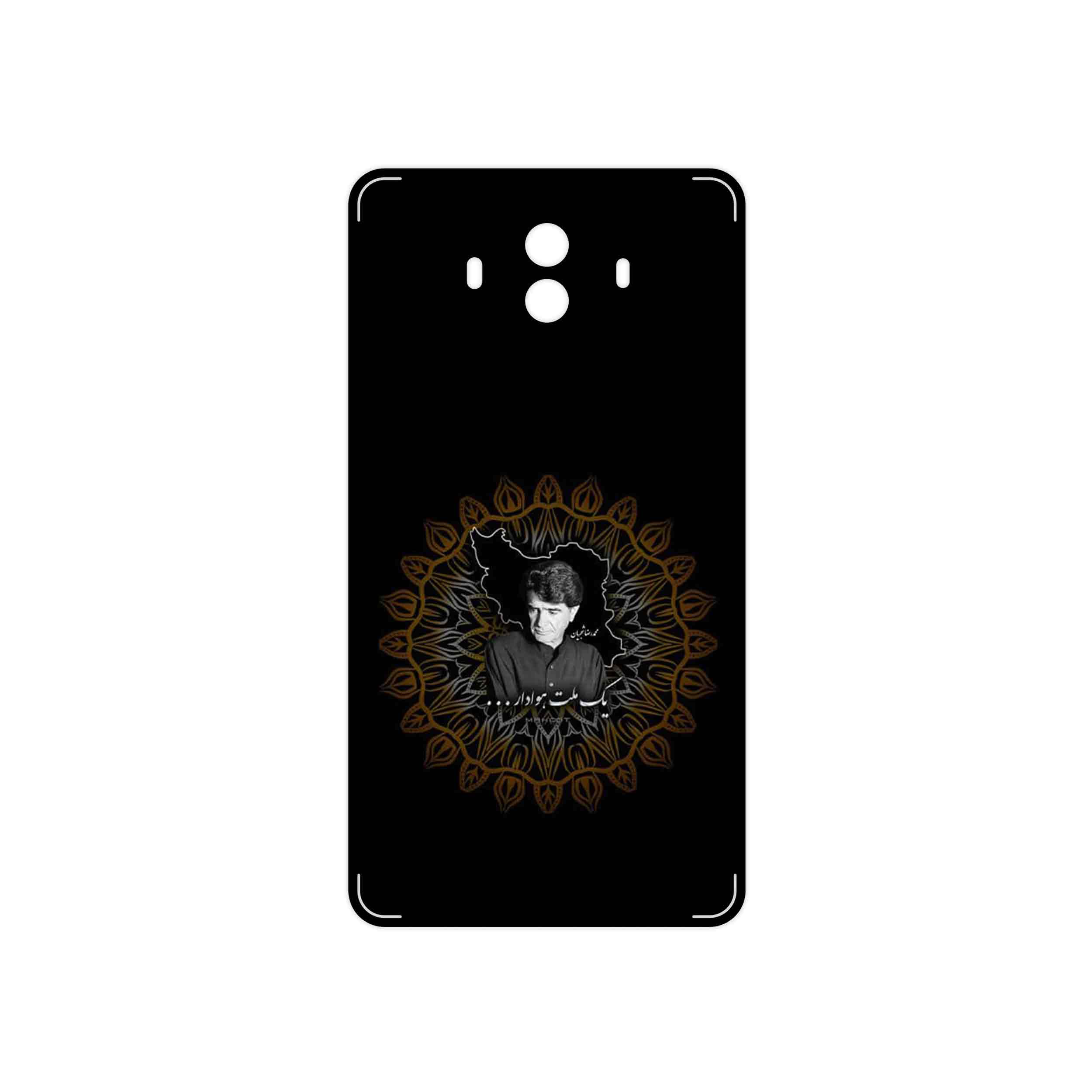 برچسب پوششی ماهوت مدل MohammadReza Shajarian مناسب برای گوشی موبایل هوآوی Mate 10