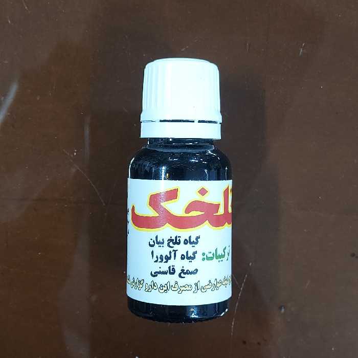 قطره تلخک
