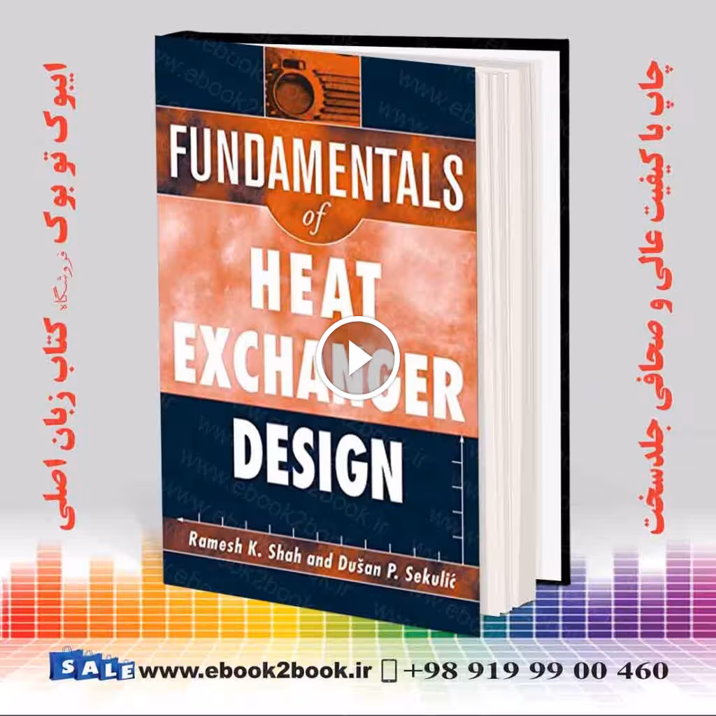 Fundamentals of Heat Exchanger Design