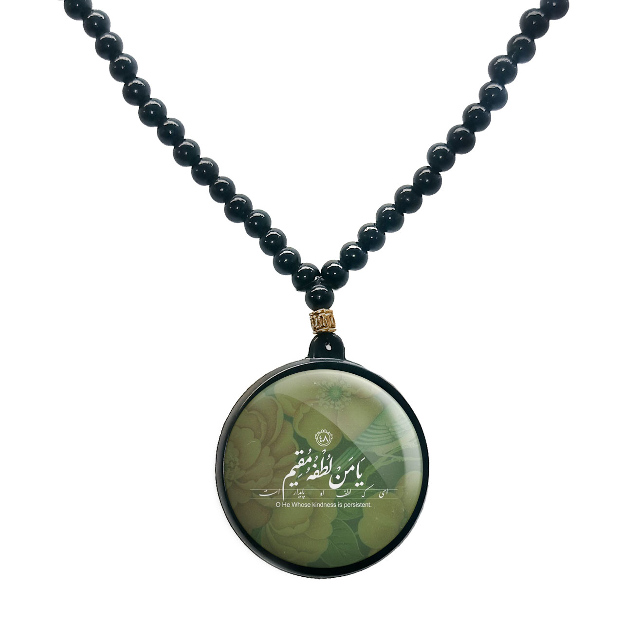 گردنبند پرمانه طرح آیه های قرآنی کد pmd.22854 مدل دو طرفه