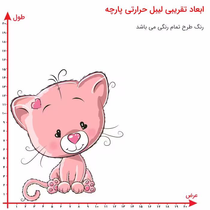 استیکر پارچه و لباس مدل dtf گربه