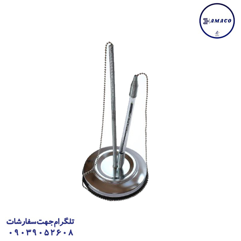 جاخودکاری زنجیری شاهین آذران تحریر
