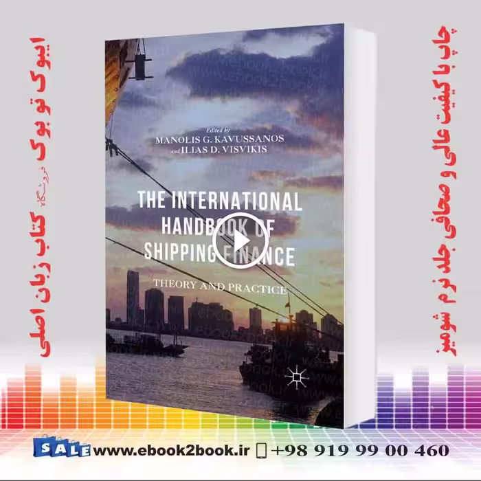The International Handbook of Shipping Finance