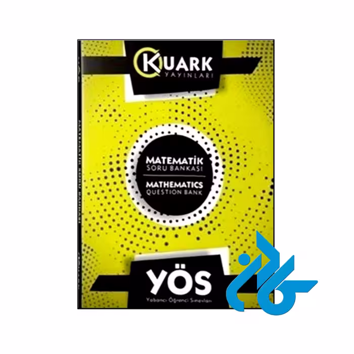 خرید و قیمت کتاب Kuark Yayınları YÖS Matematik Soru Bankası