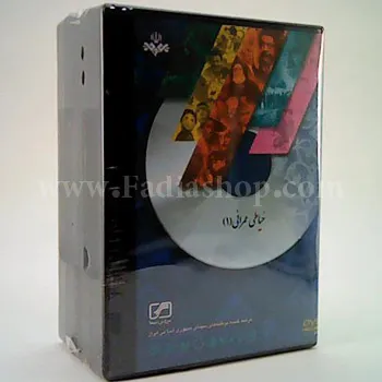 دی وی دی خیاطی عمرانی 1 تا 24