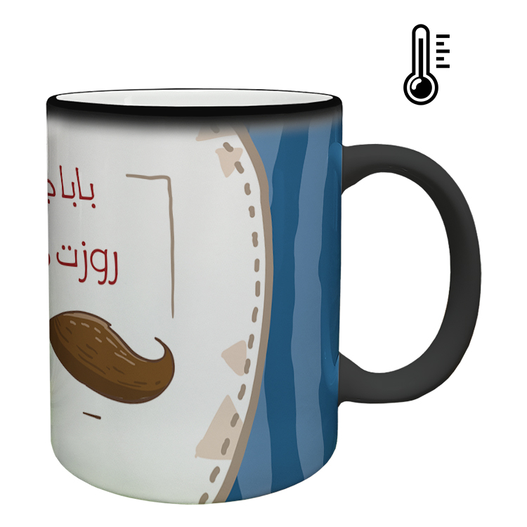 ماگ حرارتی مدل روز پدر کد 57