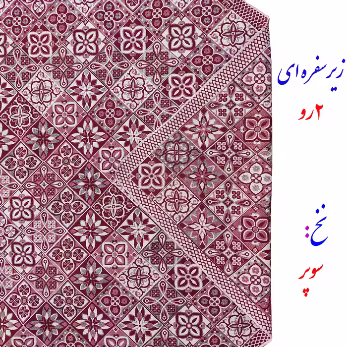 روفرشی گلباف یزد مدل سوپر کد 081zsu