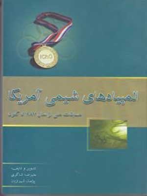 دفترچه پلنر 120 برگ طرح 2767005 الیپون