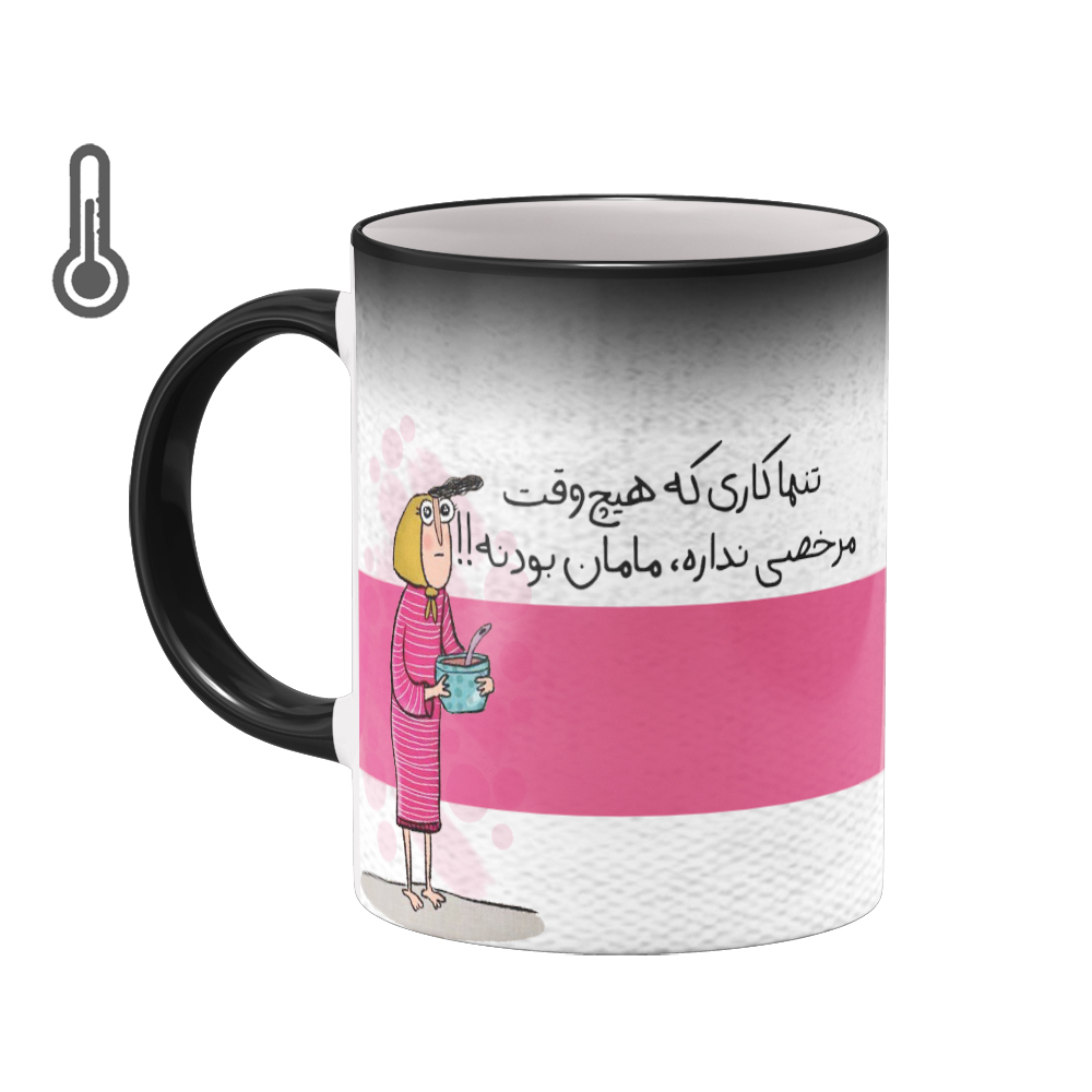 ماگ حرارتی بیگ ماگ مدل فانتزی بامزه کد 5998